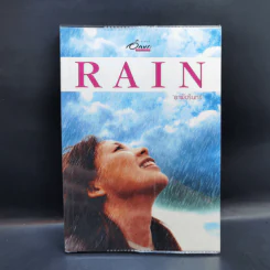 Rain - อาพัชรินทร์