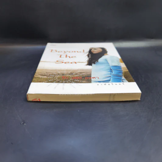 Beyond The Sea รัก 360 องศา - อาพัชรินทร์ รูปที่ 4