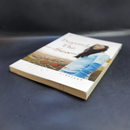 Beyond The Sea รัก 360 องศา - อาพัชรินทร์ รูปที่ 7