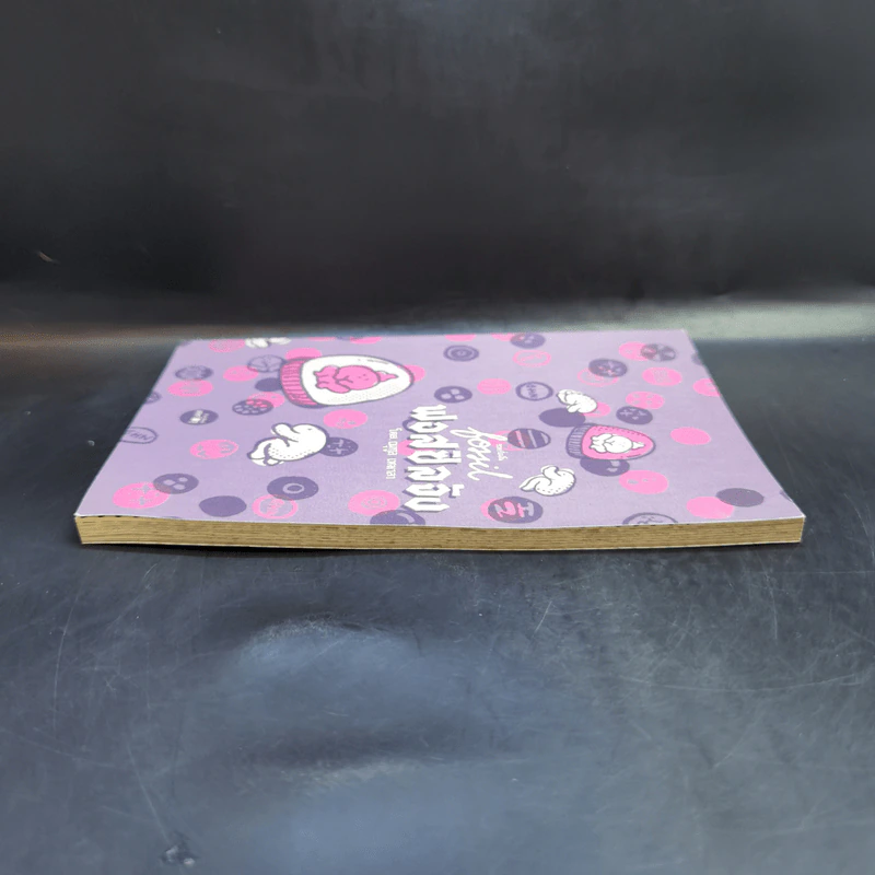 fossil ฟอสซิลจัง - อนุกูล เหมาลา รูปที่ 5