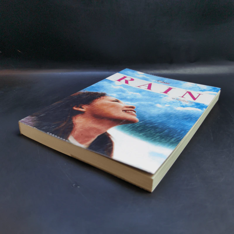 Rain - อาพัชรินทร์ รูปที่ 7