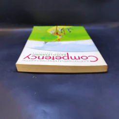 แนวทางการพัฒนาศักยภาพมนุษย์ด้วย Competency Based Learning - สุกัญญา รัศมีธรรมโชติ รูปที่ 6