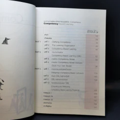 แนวทางการพัฒนาศักยภาพมนุษย์ด้วย Competency Based Learning - สุกัญญา รัศมีธรรมโชติ รูปที่ 9