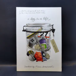 A Day in a life - วินทร์ เลียววาริณ รูปที่ 1