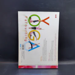 โยคะลดน้ำหนัก YOGA Fat burning รูปที่ 2