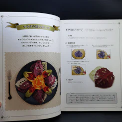 หนังสืองานฝีมือ แกะสลัก ภาษาญี่ปุ่น รูปที่ 12