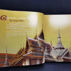Bangkok หนังสือที่มีเรื่องราวเกี่ยวกับกรุงเทพฯ ขายรวม 5 เล่ม รูปที่ 13