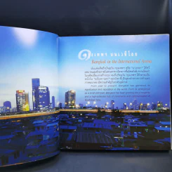 Bangkok หนังสือที่มีเรื่องราวเกี่ยวกับกรุงเทพฯ ขายรวม 5 เล่ม รูปที่ 22