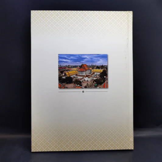 สมุดภาพนิทรรศการ 230 ปี วัดพระเชตุพน ความทรงจำของโลก รูปที่ 2