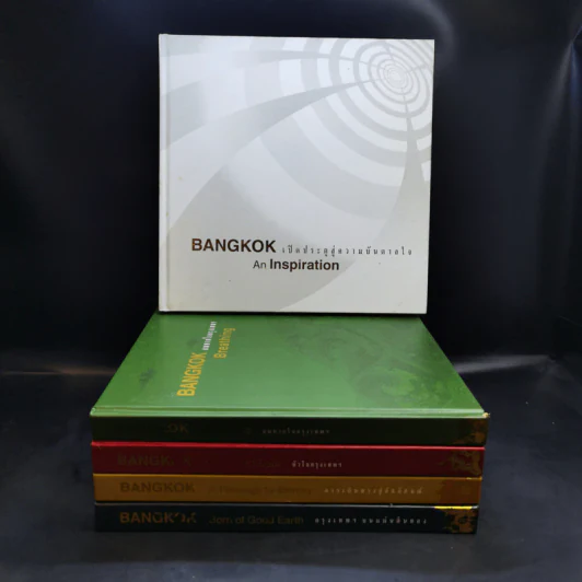 Bangkok หนังสือที่มีเรื่องราวเกี่ยวกับกรุงเทพฯ ขายรวม 5 เล่ม รูปที่ 1