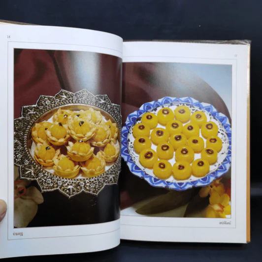 ชุดคู่มือประจำครัว ขนมไทย เล่ม 1-2 รูปที่ 19