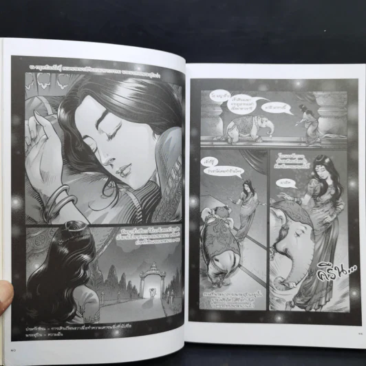 พุทธประวัติ ฉบับการ์ตูน รูปที่ 12
