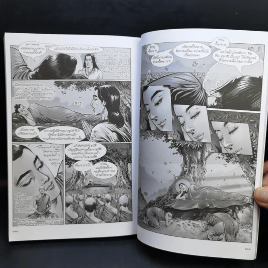 พุทธประวัติ ฉบับการ์ตูน รูปที่ 13