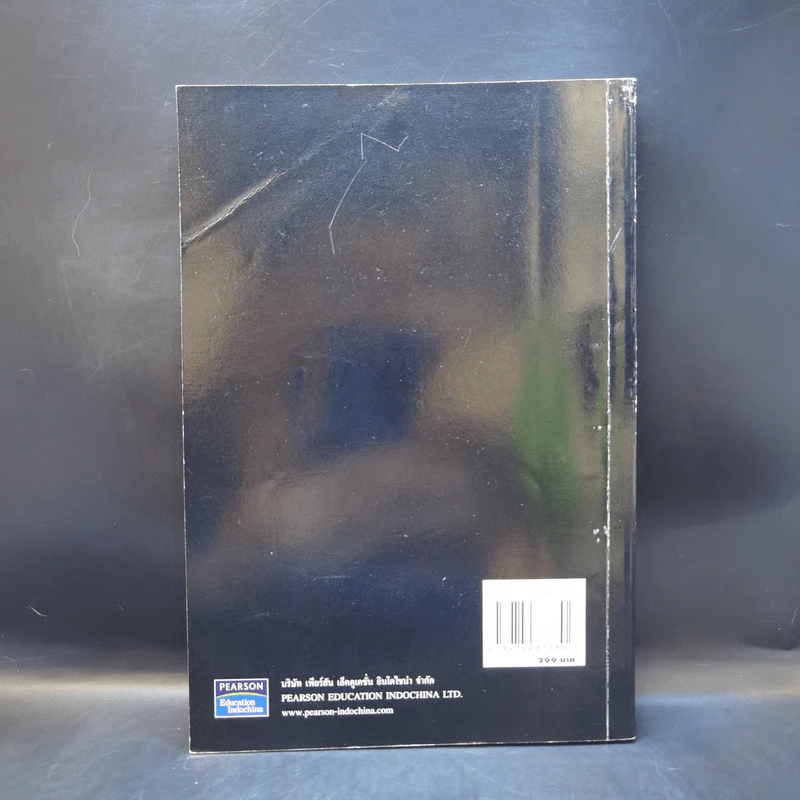 ตลาดอนุพันธ์ - John C. Hull รูปที่ 2