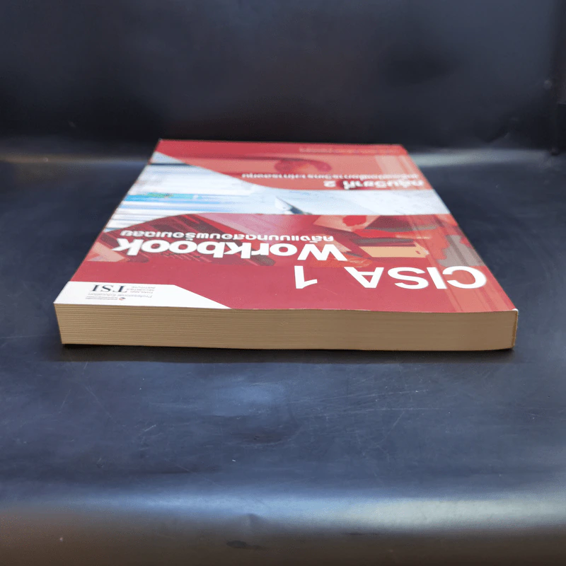 CISA1 Workbook คลังแบบทดสอบพร้อมเฉลย กลุ่มวิชาที่ 2 เครื่องมือเพื่อการวิเคราะห์การลงทุน รูปที่ 6