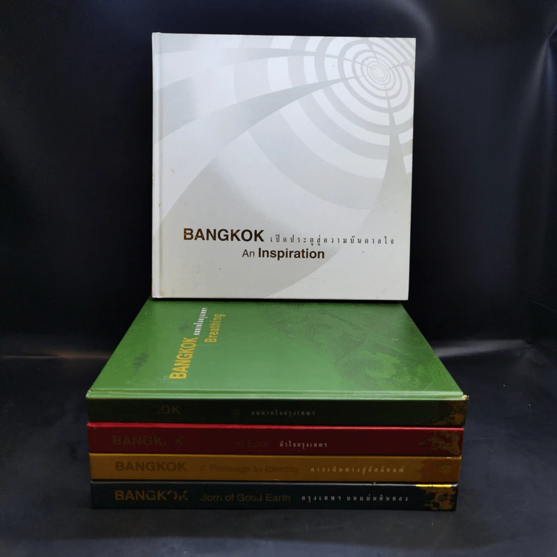 Bangkok หนังสือที่มีเรื่องราวเกี่ยวกับกรุงเทพฯ ขายรวม 5 เล่ม รูปที่ 1