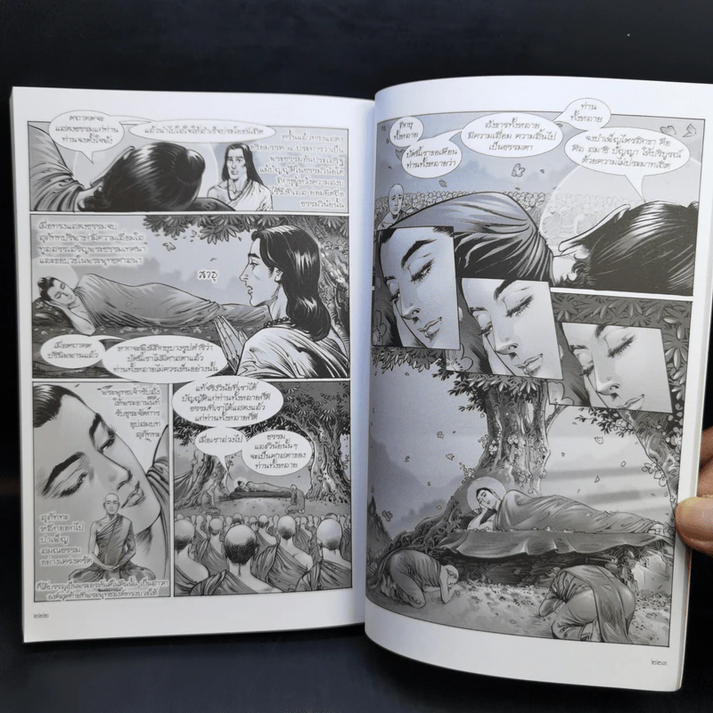พุทธประวัติ ฉบับการ์ตูน รูปที่ 13