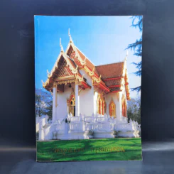 ประวัติวัดพุทธปทีป กรุงลอนดอน ประเทศอังกฤษ รูปที่ 1