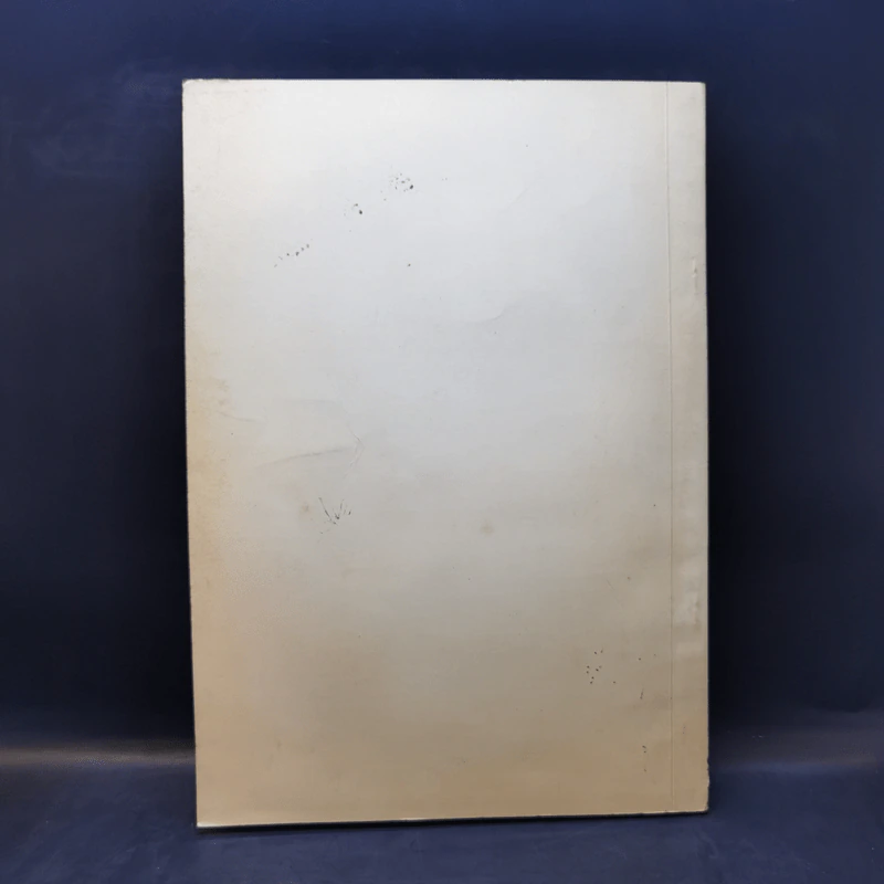 อนุสรณ์ในงานฌาปนกิจศพ นายประพันธ์ อินท์ชยะนันท์ รูปที่ 2