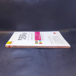 วิธีคิดที่ทำให้ชีวิตของคุณประสบความสำเร็จและแตกต่างกว่าคนอื่น รูปที่ 3