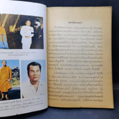 ตายแล้วไปเกิดใน 31 ภูมิ, วิปัสสนากรรมฐานและมรรคผลนิพพาน รูปที่ 10