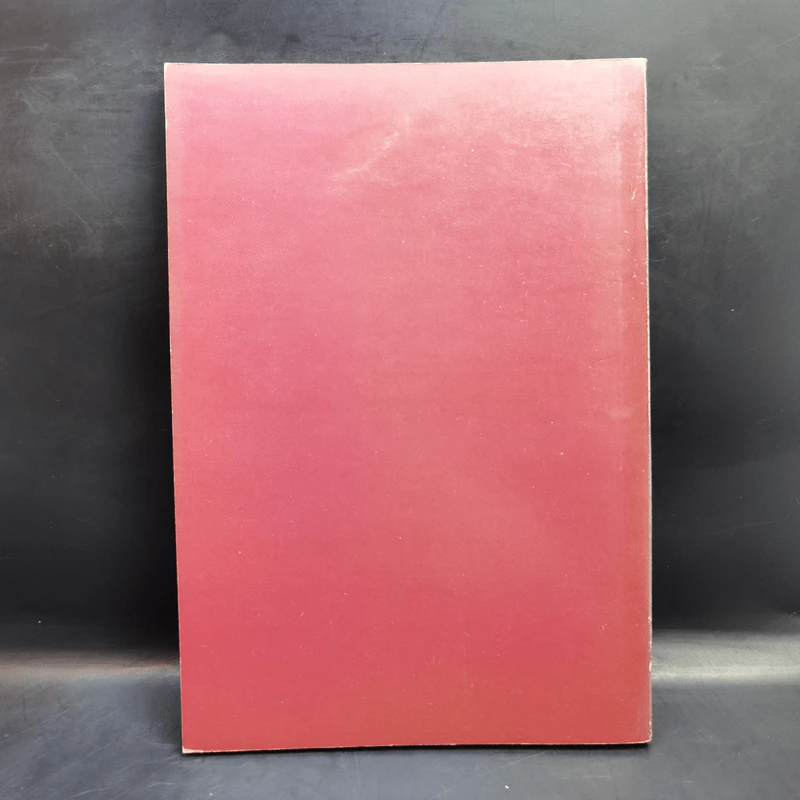 หนังสือสวดมนต์ ฉบับบทสวดพุทธมนต์ยอดพระคาถาศักดิ์สิทธิ์ รูปที่ 2