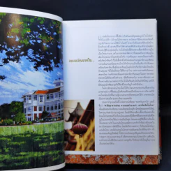 พาชิมอาหารอร่อย ตามรอยตำนานเก่า เล่าเรื่องจีนในเมืองไทย รูปที่ 8