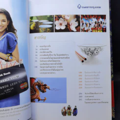พาชิมอาหารอร่อย ตามรอยตำนานเก่า เล่าเรื่องจีนในเมืองไทย รูปที่ 10