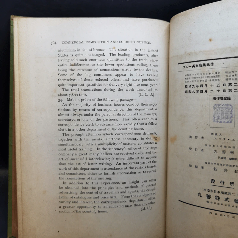 Commercial Composition and Correspondence - Henry Freer Bray รูปที่ 20