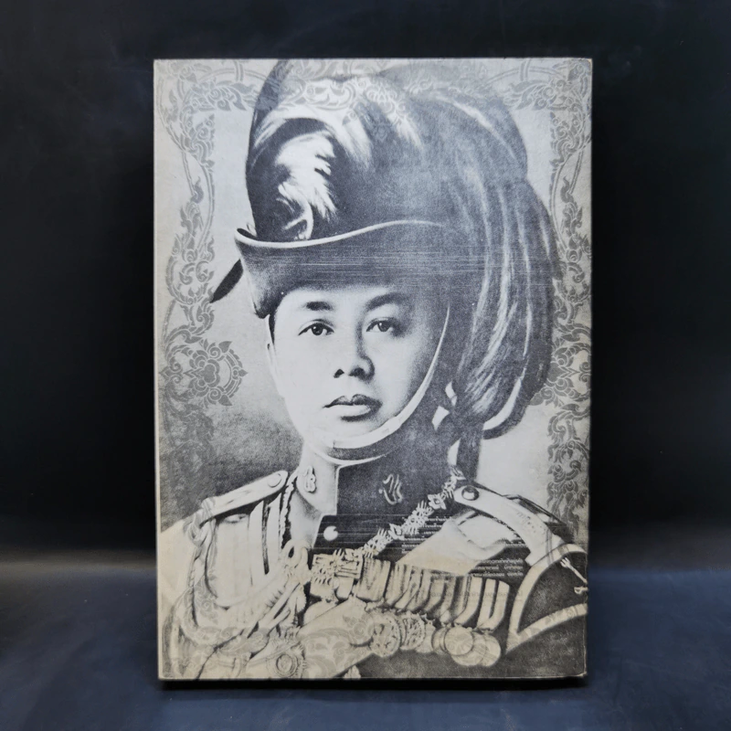 ศรีฟ้าจุฬาทิพย์ ส.ค.ส.2528 รูปที่ 2