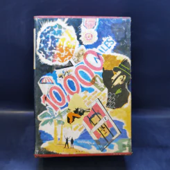 Boxset ฝันร้ายของข้าพเจ้า ฝันจริงของข้าพจ้า 10,000 ไมล์ของข้าพเจ้า - เลื่อน ศราภัยวานิช (หายาก) รูปที่ 1