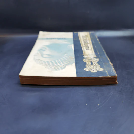 วิธีระงับดับทุกข์ ตามแนวคำสอนของพุทธทาสภิกขุข รูปที่ 6