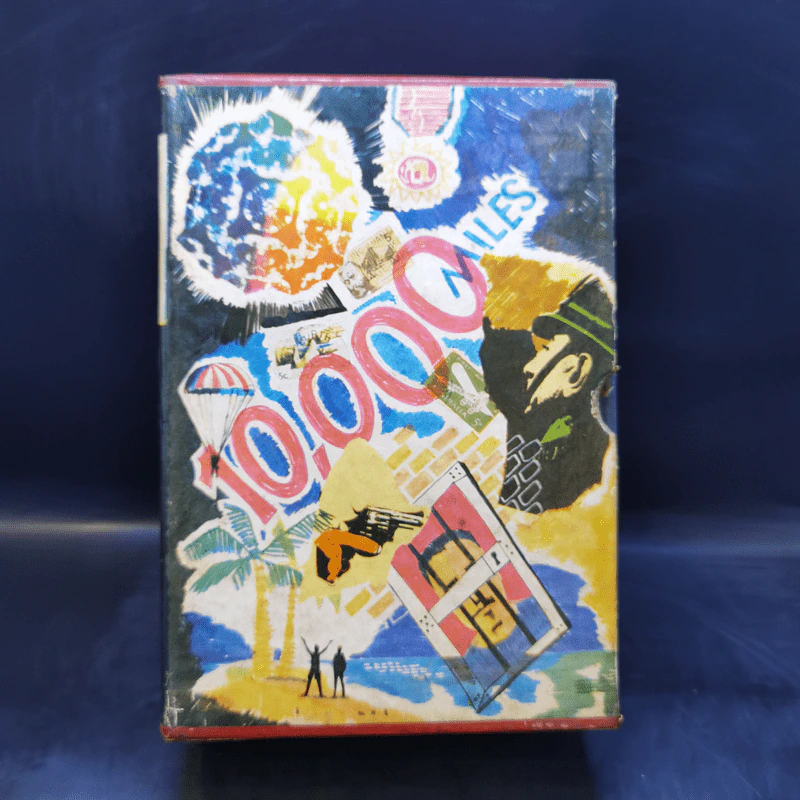 Boxset ฝันร้ายของข้าพเจ้า ฝันจริงของข้าพจ้า 10,000 ไมล์ของข้าพเจ้า - เลื่อน ศราภัยวานิช (หายาก) รูปที่ 1