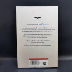 ผู้โดยสารโปรดทราบ - Heather Poole (เฮเธอร์ พูล) รูปที่ 2