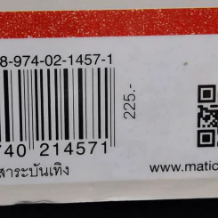 ผู้โดยสารโปรดทราบ - Heather Poole (เฮเธอร์ พูล) รูปที่ 14