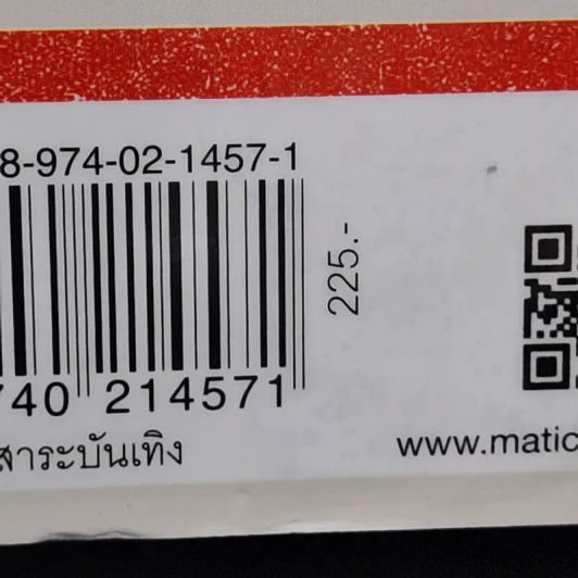 ผู้โดยสารโปรดทราบ - Heather Poole (เฮเธอร์ พูล) รูปที่ 14