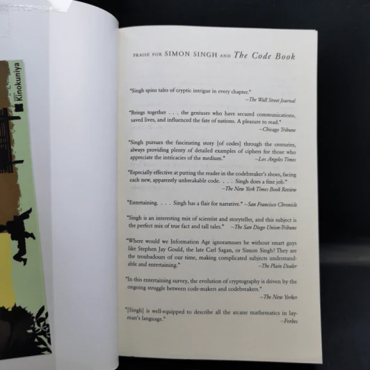 The Code Book - Simon Singh รูปที่ 8