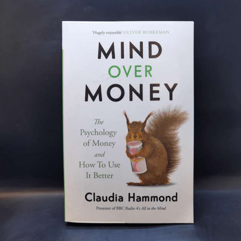 Mind Over Money - Claudia Hammond รูปที่ 1