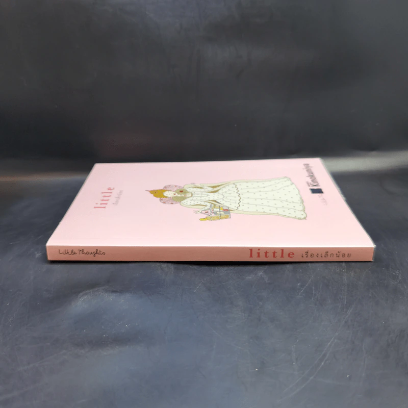 Little เรื่องเล็กน้อย - Little Thoughts รูปที่ 3