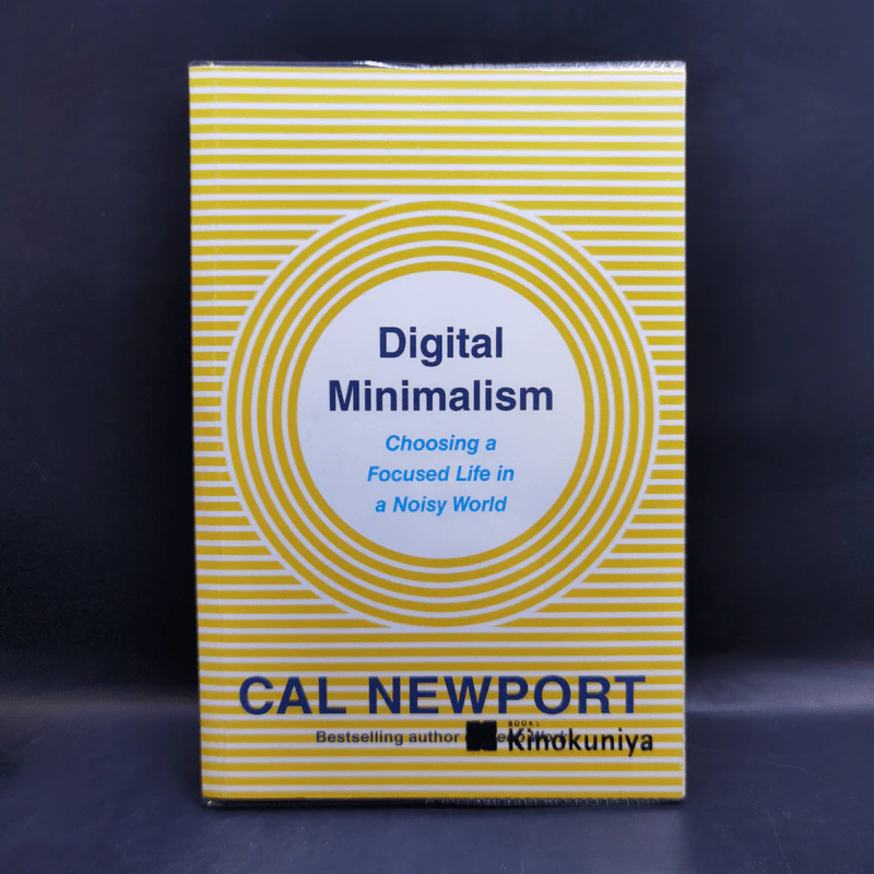 Digital Minimalism - Cal Newport รูปที่ 1