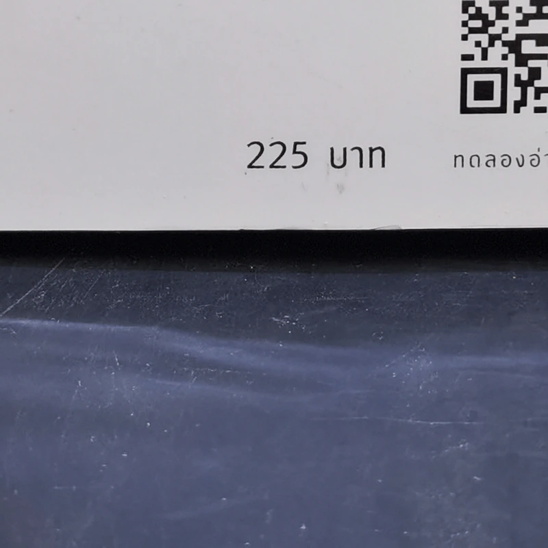 PERSONALIZED MARKETING การตลาดแบบรู้ใจ - ณัฐพล ม่วงทำ รูปที่ 15