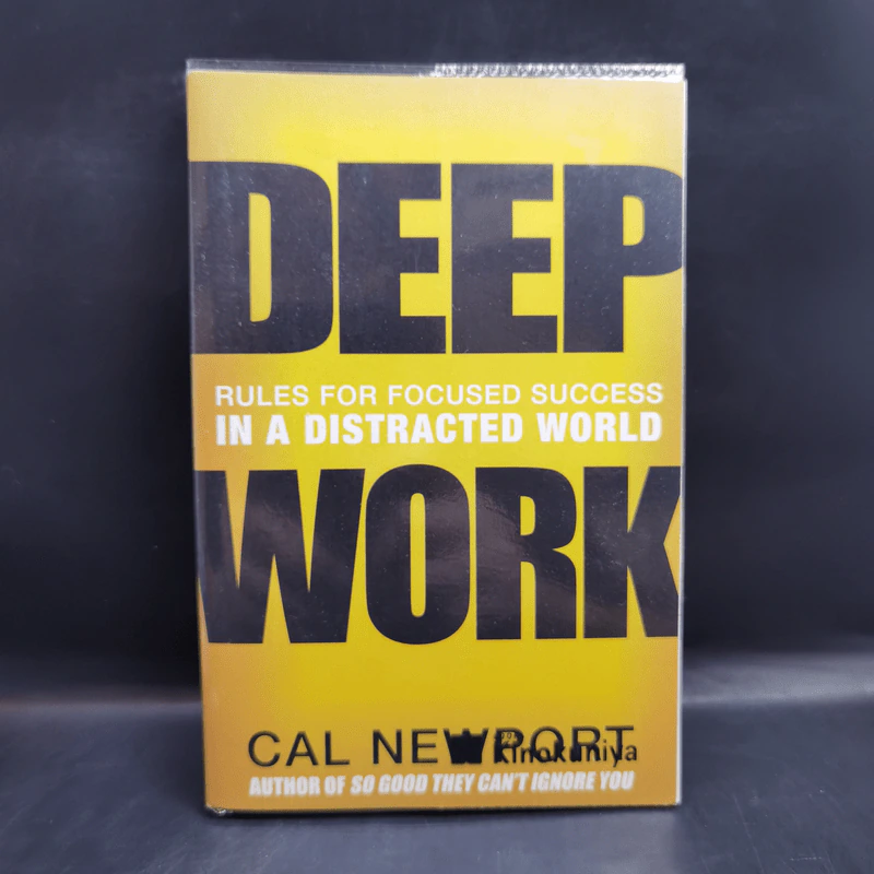 Deep Work - Cal Newport รูปที่ 1