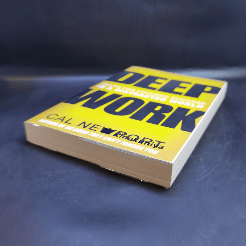Deep Work - Cal Newport รูปที่ 6