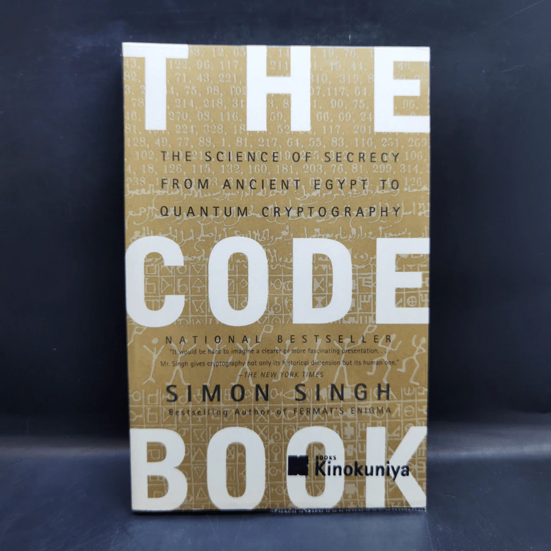 The Code Book - Simon Singh รูปที่ 1