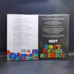 Designing Your Life + Designing Your Work Life รูปที่ 2