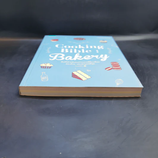 Cooking Bible : Bakery คัมภีร์สำหรับคนทำเบเกอรี่ที่ละเอียดครบถ้วน และสมบูรณ์ที่สุด - ดร. นภัสรพี เหลืองสกุล, ดร. สวามินี นวลแขกุล รูปที่ 4