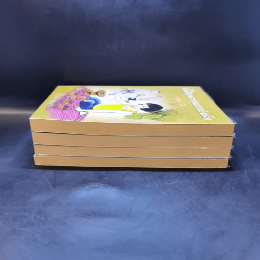 เมื่อคุณตาคุณยายยังเด็ก เล่ม 1-4 - ทิพย์วาณี สนิทวงศ์ฯ รูปที่ 4