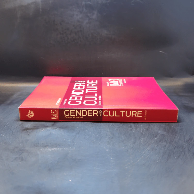 เพศและวัฒนธรรม Gender and Culture - ปรานี วงษ์เทศ รูปที่ 3