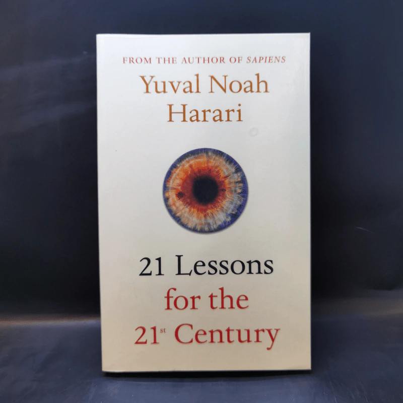 21 Lessons for the 21st Century - Yuval Noah Harari รูปที่ 1