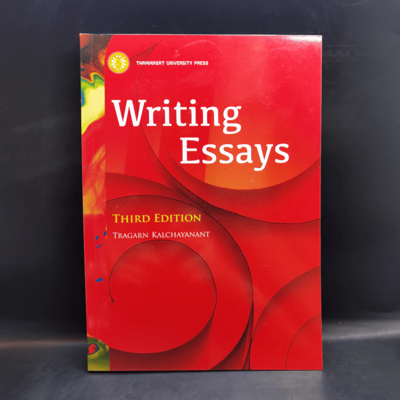 Writing Essays - ผู้ช่วยศาสตราจารย์ ตระการ กัลชาญนันท์ รูปที่ 1